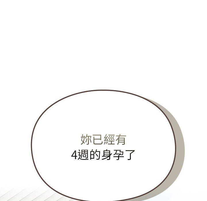 [韩国漫画] 青梅以上恋人未满 剧情,女学生#[240P]-38