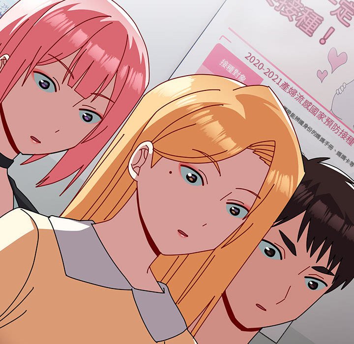 [韩国漫画] 青梅以上恋人未满 剧情,女学生#[240P]-42