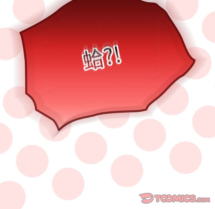 [韩国漫画] 青梅以上恋人未满 剧情,女学生#[240P]-45