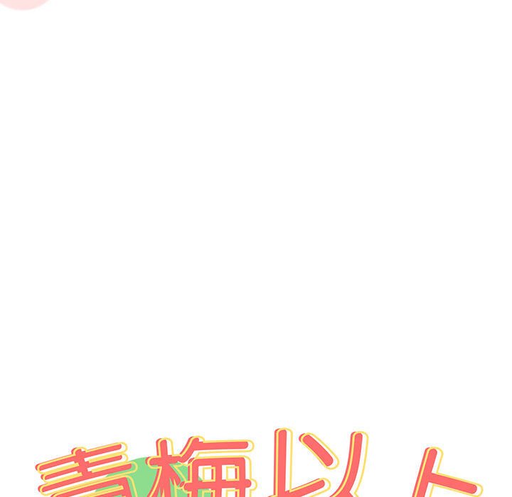 [韩国漫画] 青梅以上恋人未满 剧情,女学生#[240P]-46