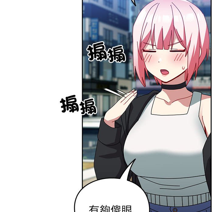 [韩国漫画] 青梅以上恋人未满 剧情,女学生#[240P]-49