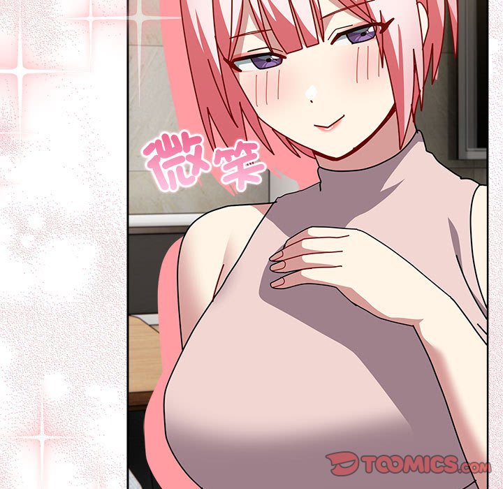 [韩国漫画] 青梅以上恋人未满 剧情,女学生#[240P]-5