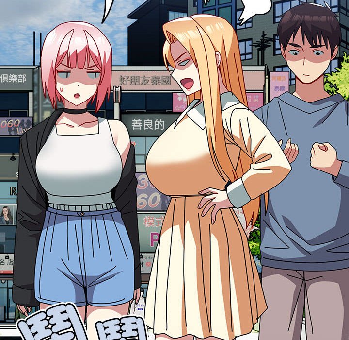 [韩国漫画] 青梅以上恋人未满 剧情,女学生#[240P]-51