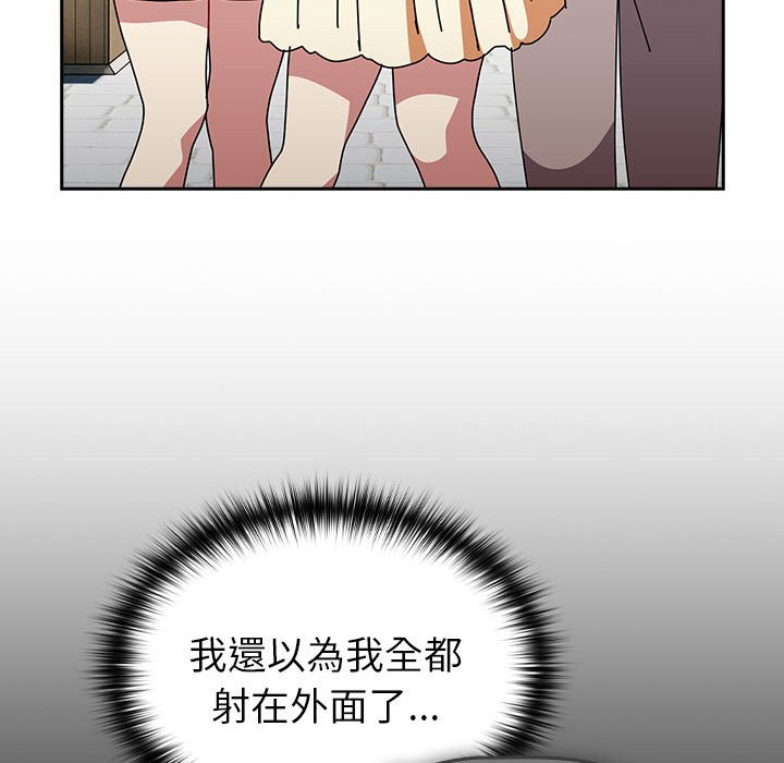 [韩国漫画] 青梅以上恋人未满 剧情,女学生#[240P]-62