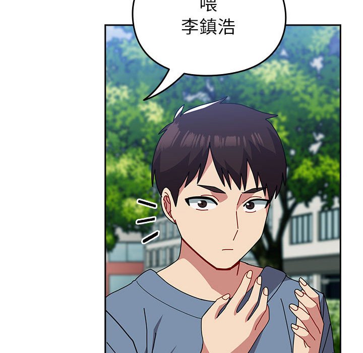 [韩国漫画] 青梅以上恋人未满 剧情,女学生#[240P]-66