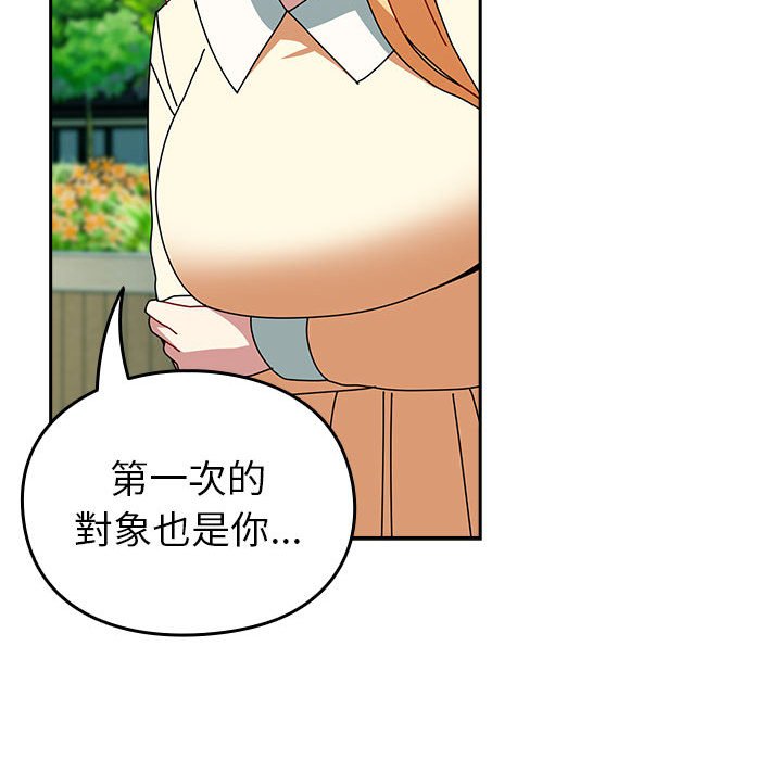[韩国漫画] 青梅以上恋人未满 剧情,女学生#[240P]-69