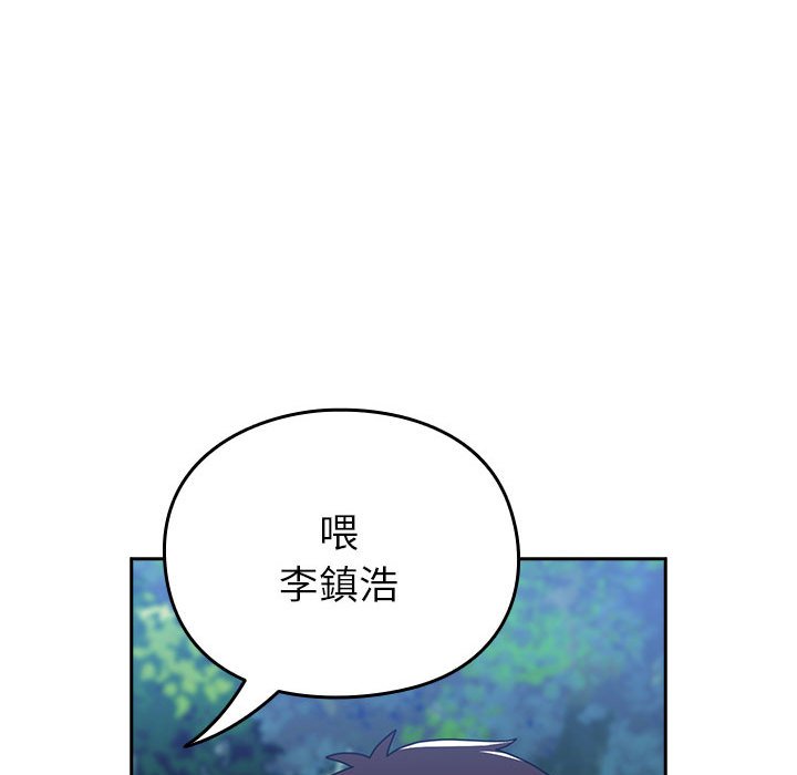 [韩国漫画] 青梅以上恋人未满 剧情,女学生#[240P]-72