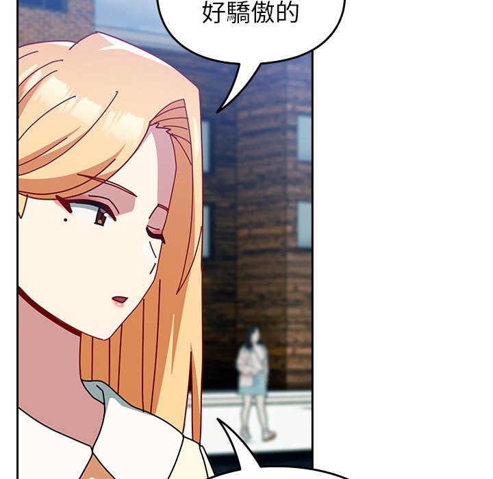 [韩国漫画] 青梅以上恋人未满 剧情,女学生#[240P]-91