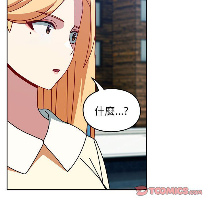 [韩国漫画] 青梅以上恋人未满 剧情,女学生#[240P]-95