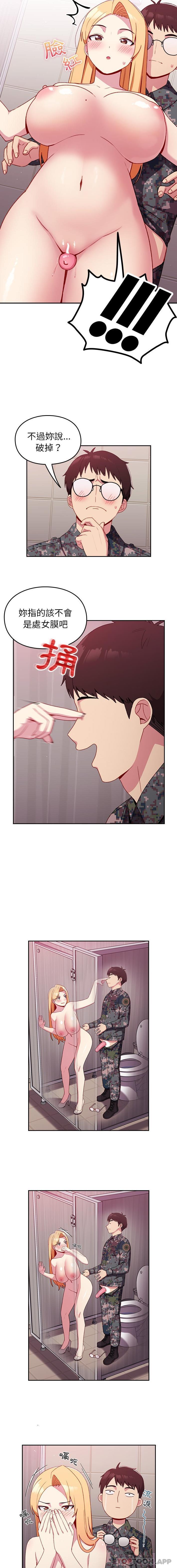 [韩国漫画] 青梅以上恋人未满 剧情,女学生#[16P]-4