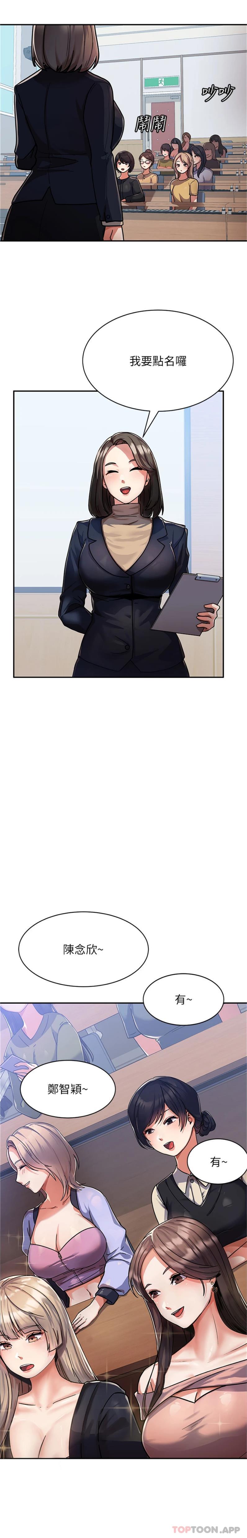 [韩国漫画] 国军女大生 剧情,巨乳大奶#[31P]-11