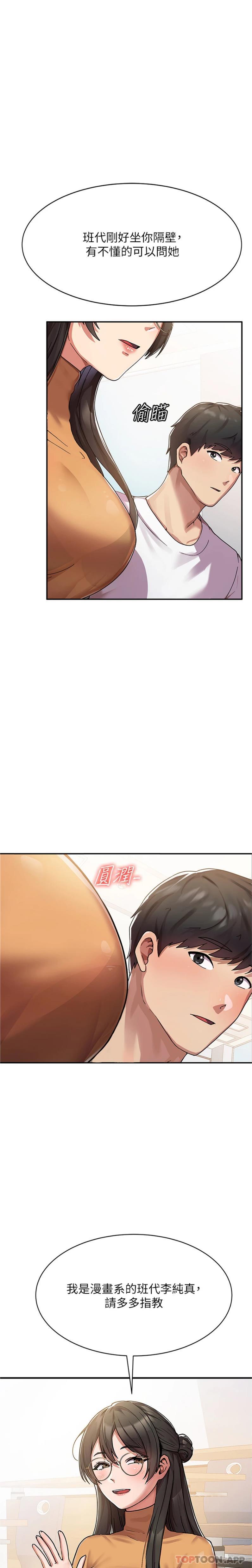 [韩国漫画] 国军女大生 剧情,巨乳大奶#[31P]-13
