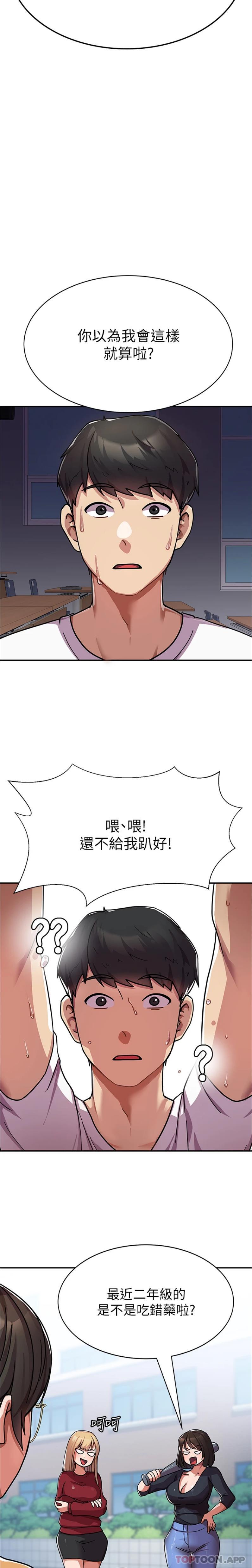 [韩国漫画] 国军女大生 剧情,巨乳大奶#[31P]-19
