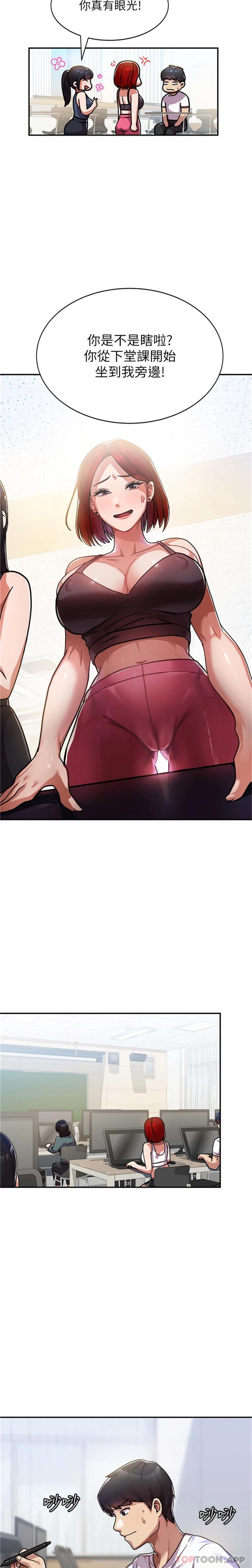 [韩国漫画] 国军女大生 剧情,巨乳大奶#[31P]-27