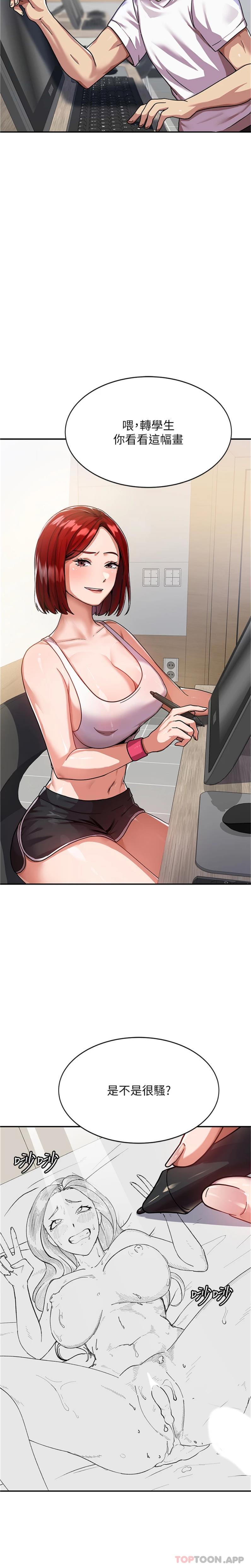 [韩国漫画] 国军女大生 剧情,巨乳大奶#[31P]-28