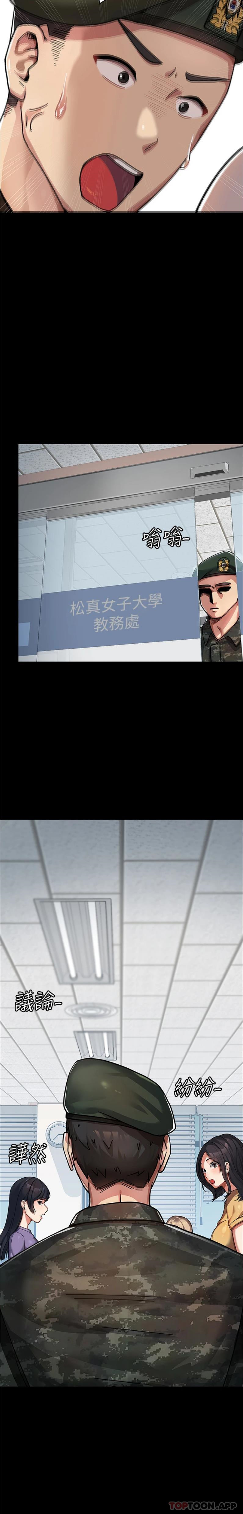 [韩国漫画] 国军女大生 剧情,巨乳大奶#[31P]-7