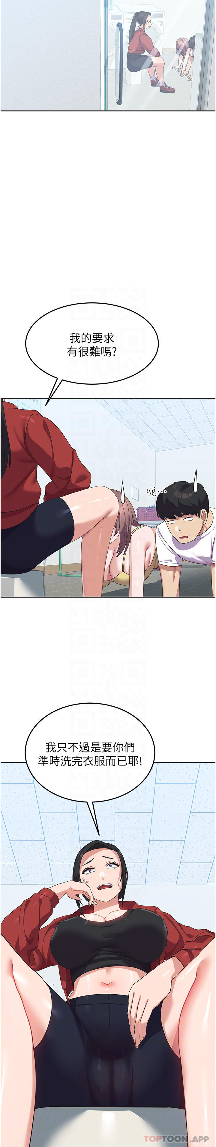 [韩国漫画] 国军女大生 剧情,巨乳大奶#[35P]-13