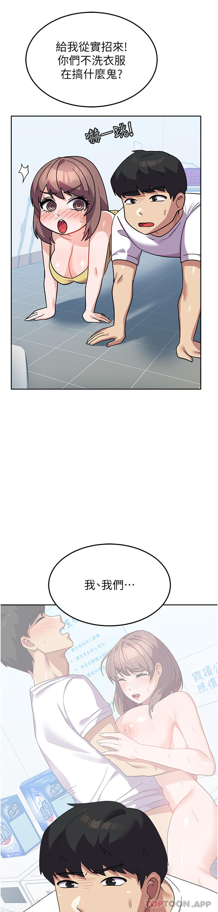 [韩国漫画] 国军女大生 剧情,巨乳大奶#[35P]-16