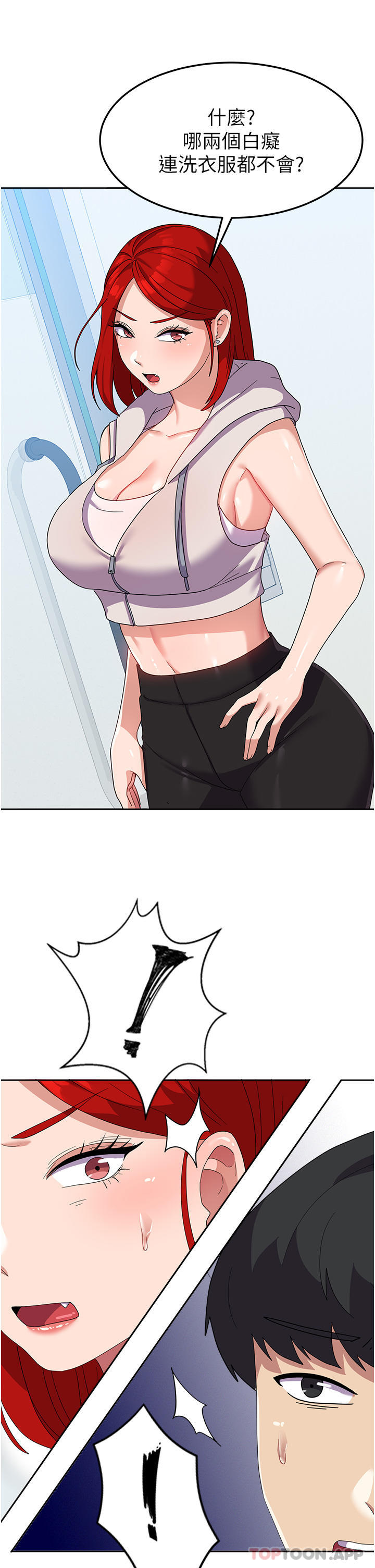 [韩国漫画] 国军女大生 剧情,巨乳大奶#[35P]-18