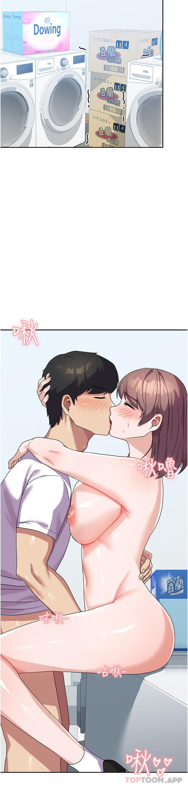 [韩国漫画] 国军女大生 剧情,巨乳大奶#[35P]-2