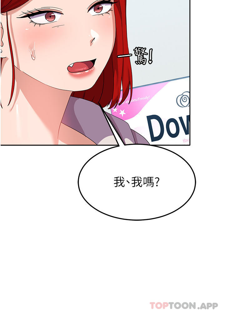 [韩国漫画] 国军女大生 剧情,巨乳大奶#[35P]-20