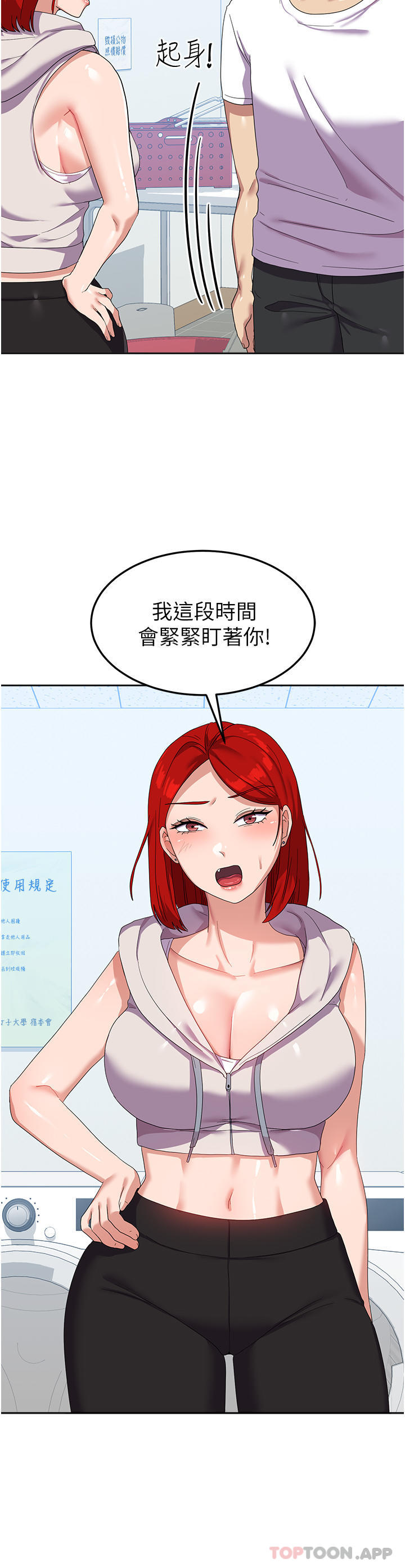 [韩国漫画] 国军女大生 剧情,巨乳大奶#[35P]-22