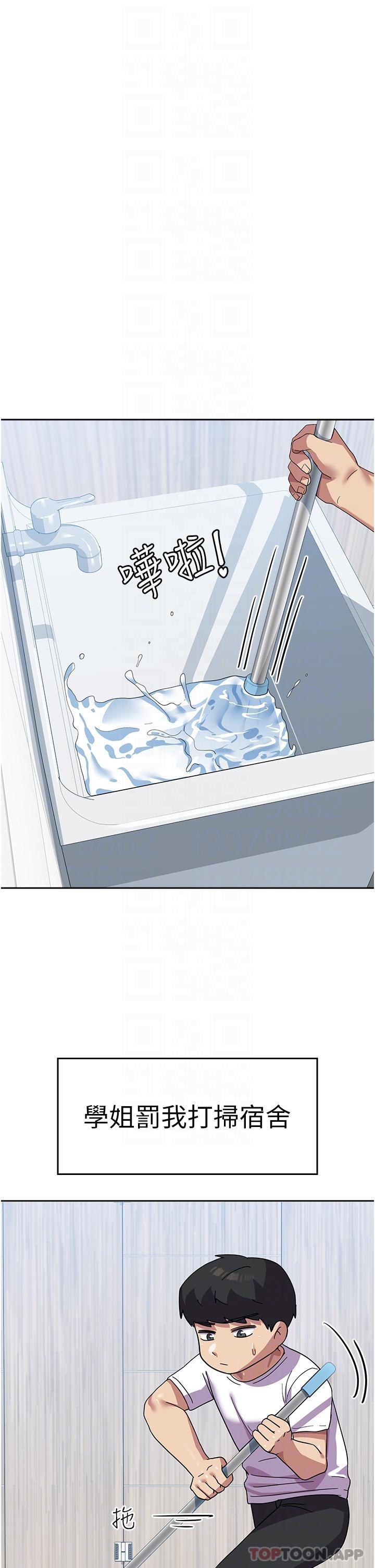 [韩国漫画] 国军女大生 剧情,巨乳大奶#[35P]-23