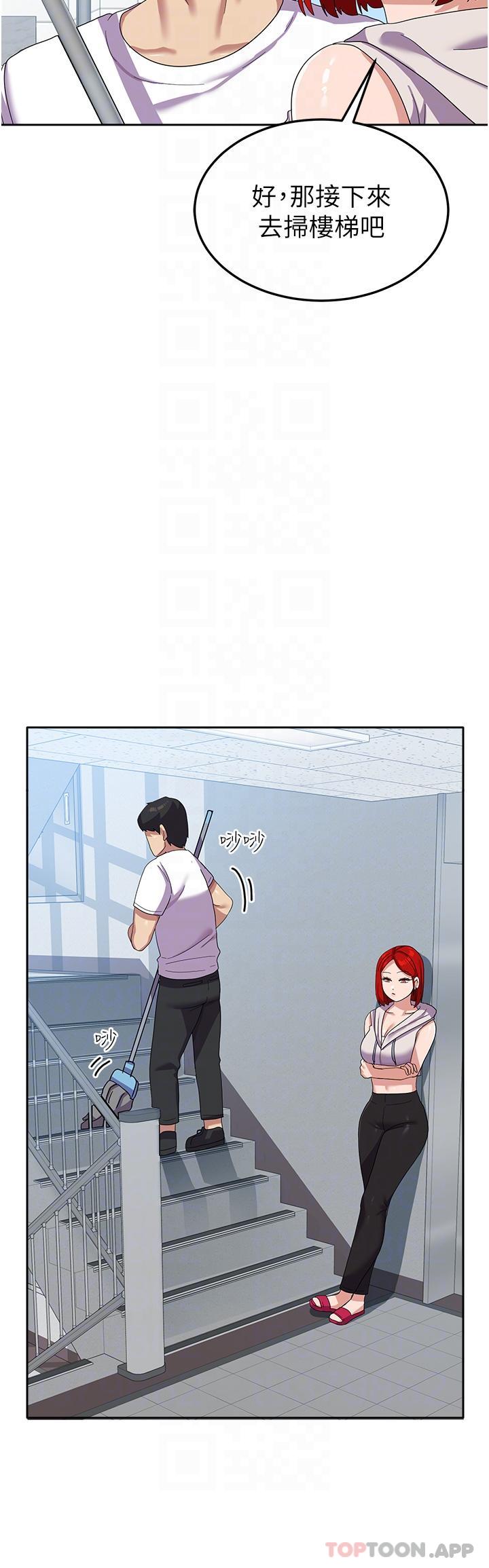 [韩国漫画] 国军女大生 剧情,巨乳大奶#[35P]-26