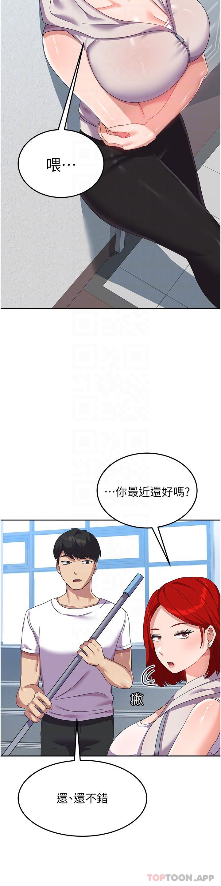 [韩国漫画] 国军女大生 剧情,巨乳大奶#[35P]-28