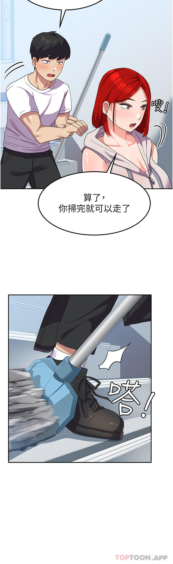[韩国漫画] 国军女大生 剧情,巨乳大奶#[35P]-30