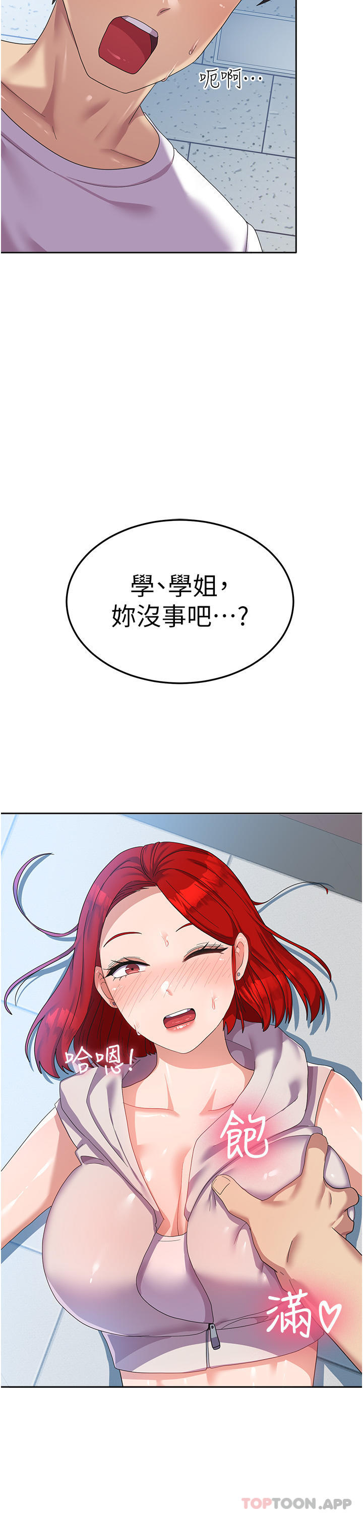 [韩国漫画] 国军女大生 剧情,巨乳大奶#[35P]-34