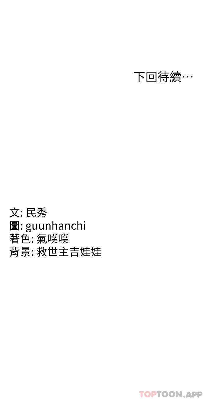 [韩国漫画] 国军女大生 剧情,巨乳大奶#[35P]-35