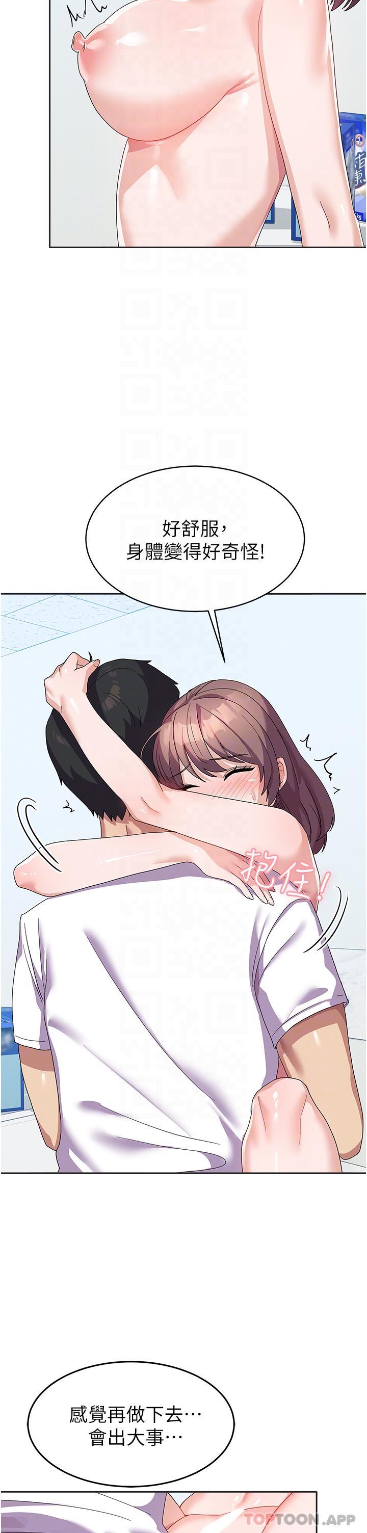 [韩国漫画] 国军女大生 剧情,巨乳大奶#[35P]-8