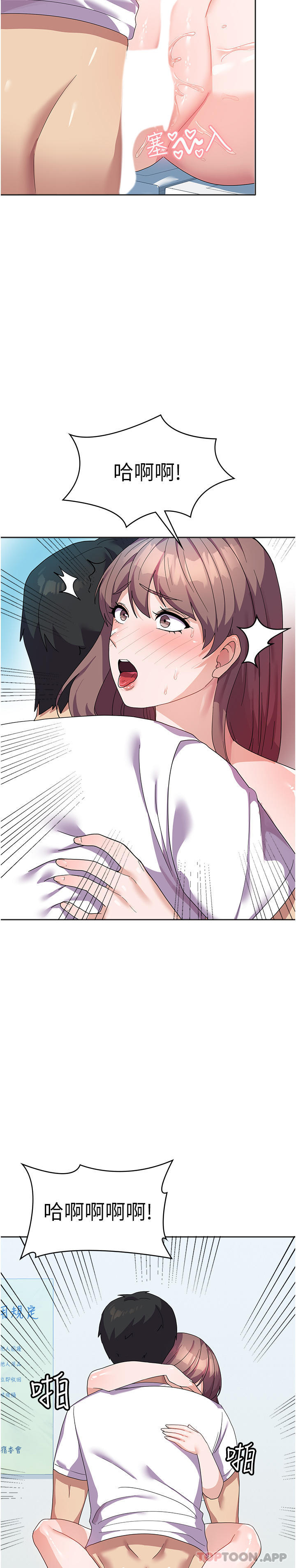 [韩国漫画] 国军女大生 剧情,巨乳大奶#[35P]-9