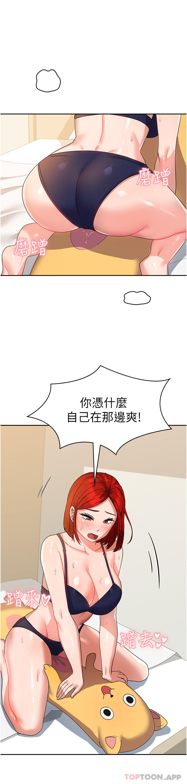 [韩国漫画] 国军女大生 剧情,巨乳大奶#[38P]-10