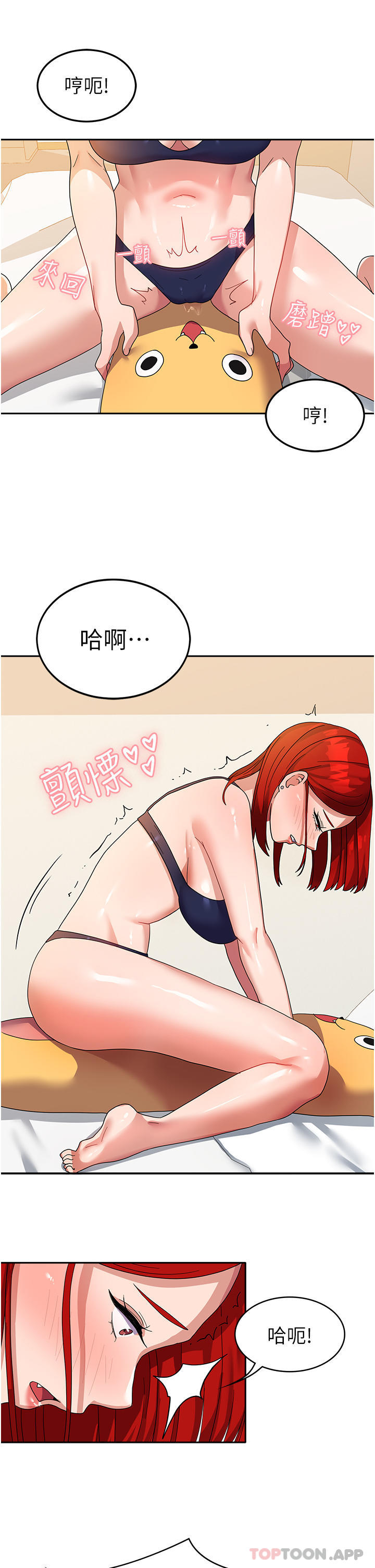 [韩国漫画] 国军女大生 剧情,巨乳大奶#[38P]-11