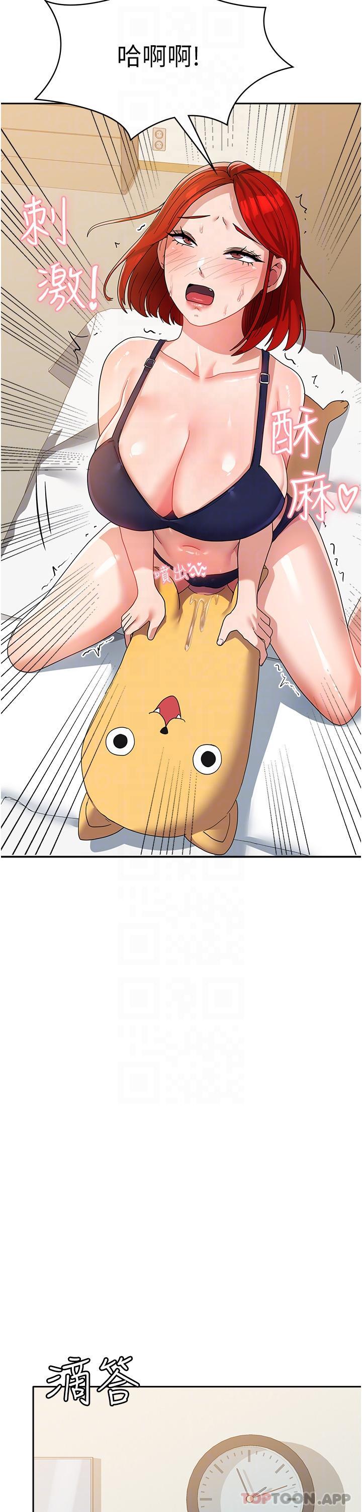 [韩国漫画] 国军女大生 剧情,巨乳大奶#[38P]-12