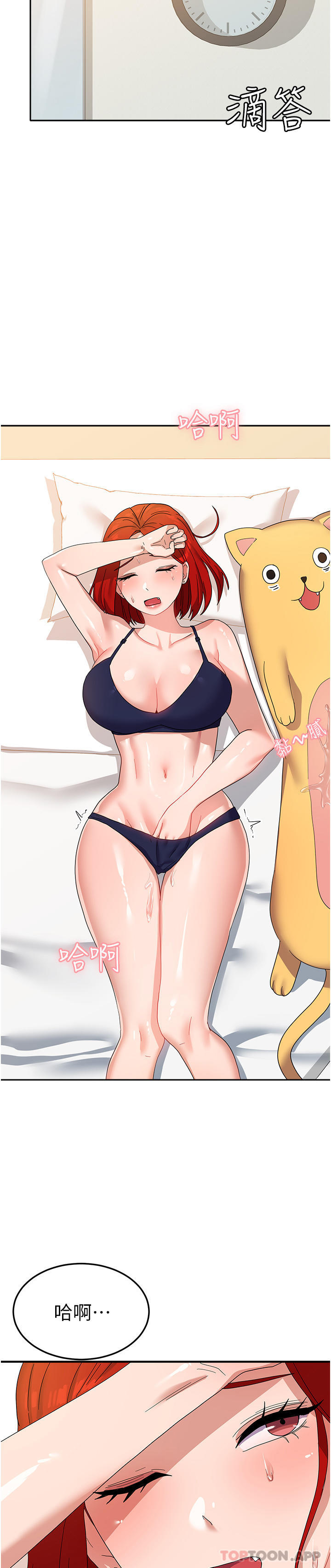 [韩国漫画] 国军女大生 剧情,巨乳大奶#[38P]-13