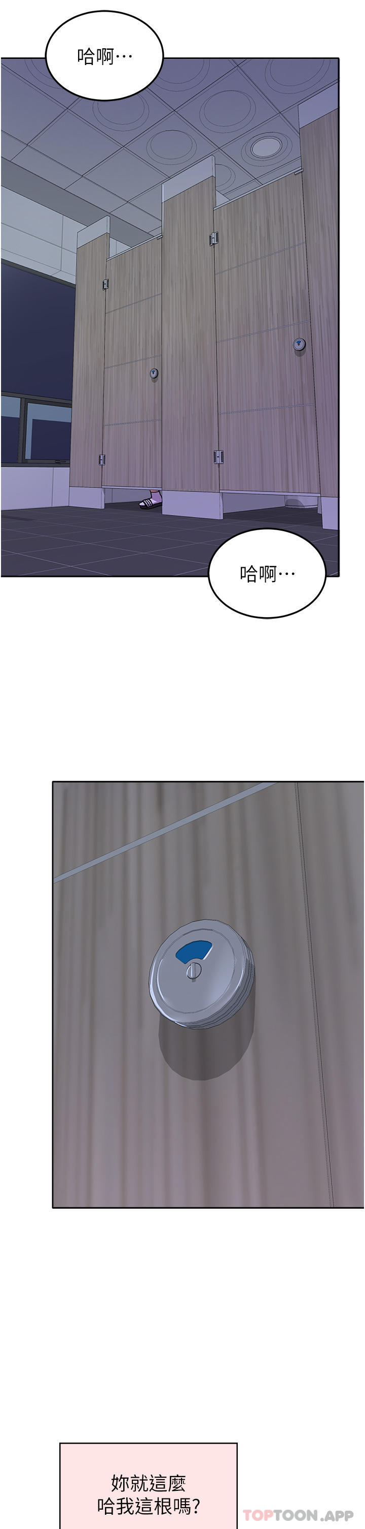 [韩国漫画] 国军女大生 剧情,巨乳大奶#[38P]-15