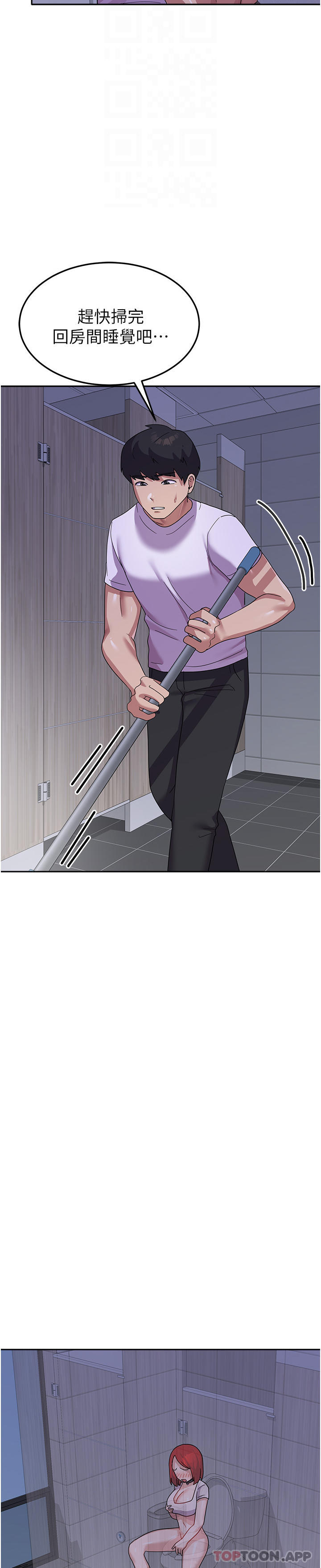 [韩国漫画] 国军女大生 剧情,巨乳大奶#[38P]-22