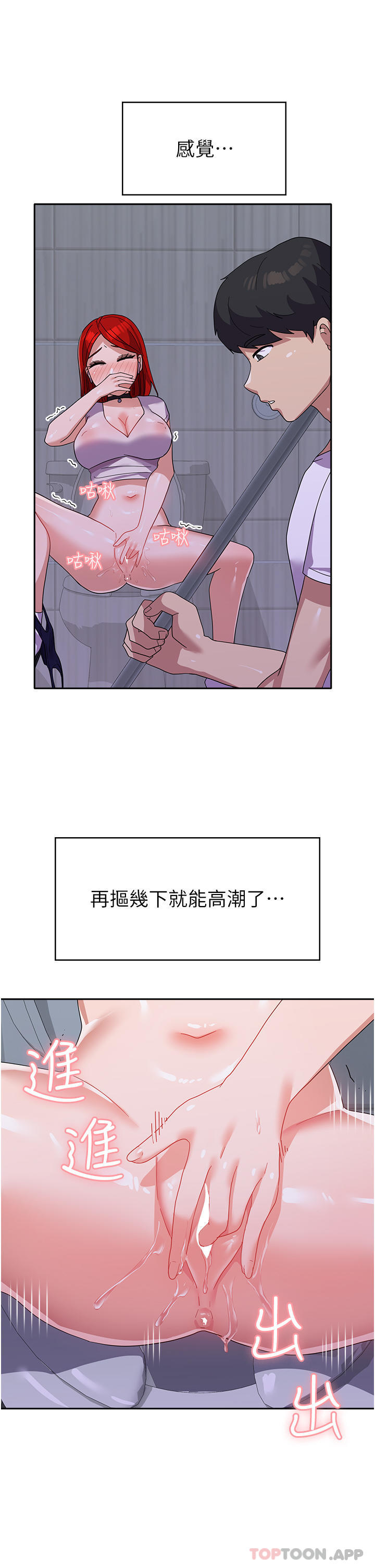 [韩国漫画] 国军女大生 剧情,巨乳大奶#[38P]-24