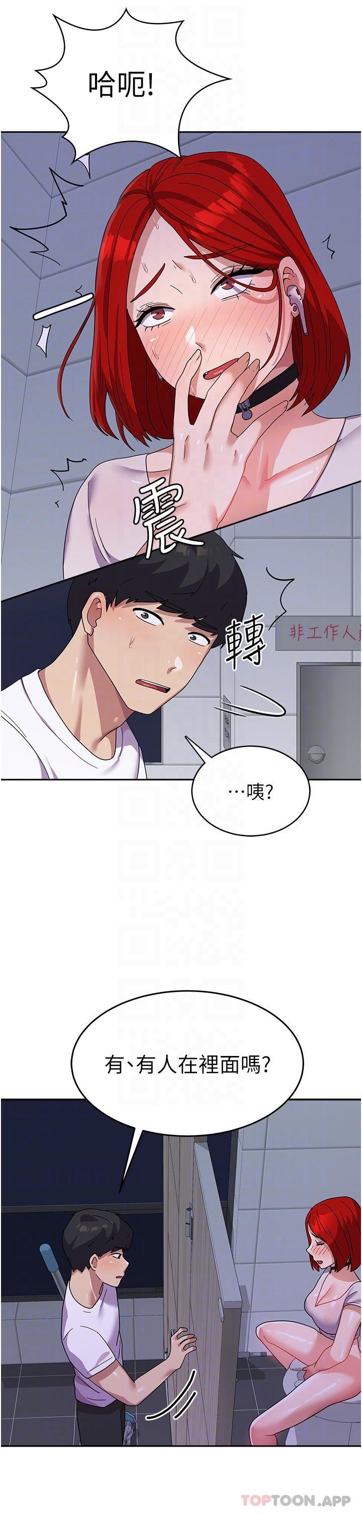 [韩国漫画] 国军女大生 剧情,巨乳大奶#[38P]-25