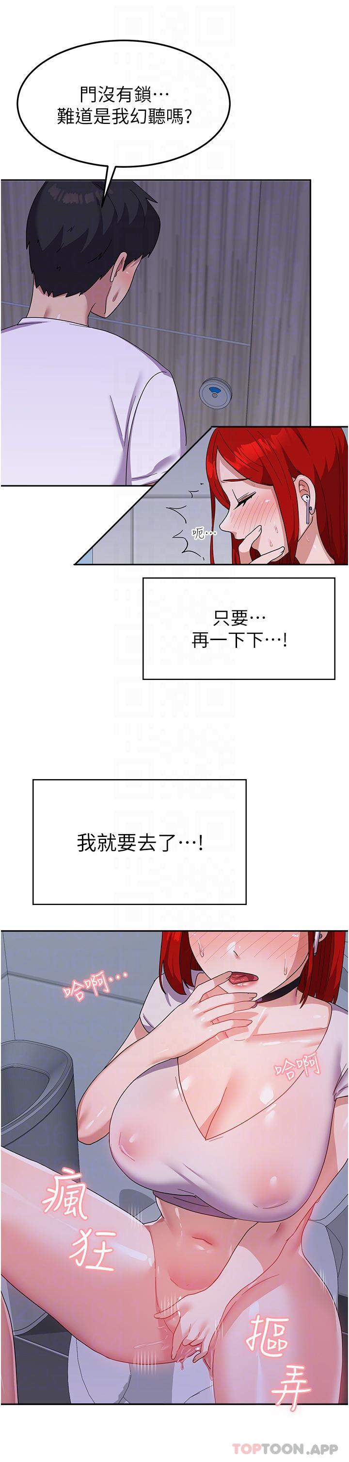 [韩国漫画] 国军女大生 剧情,巨乳大奶#[38P]-26