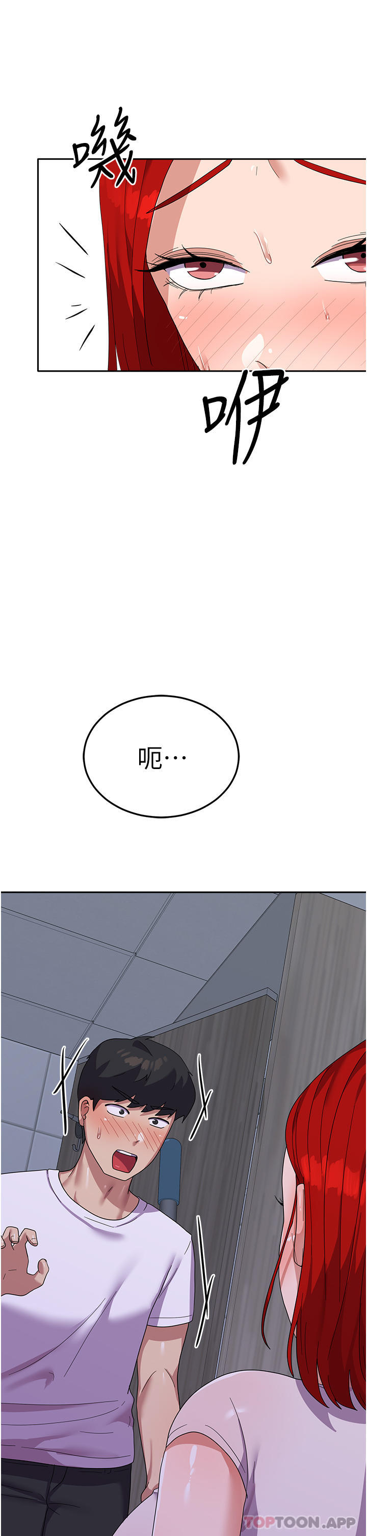 [韩国漫画] 国军女大生 剧情,巨乳大奶#[38P]-27