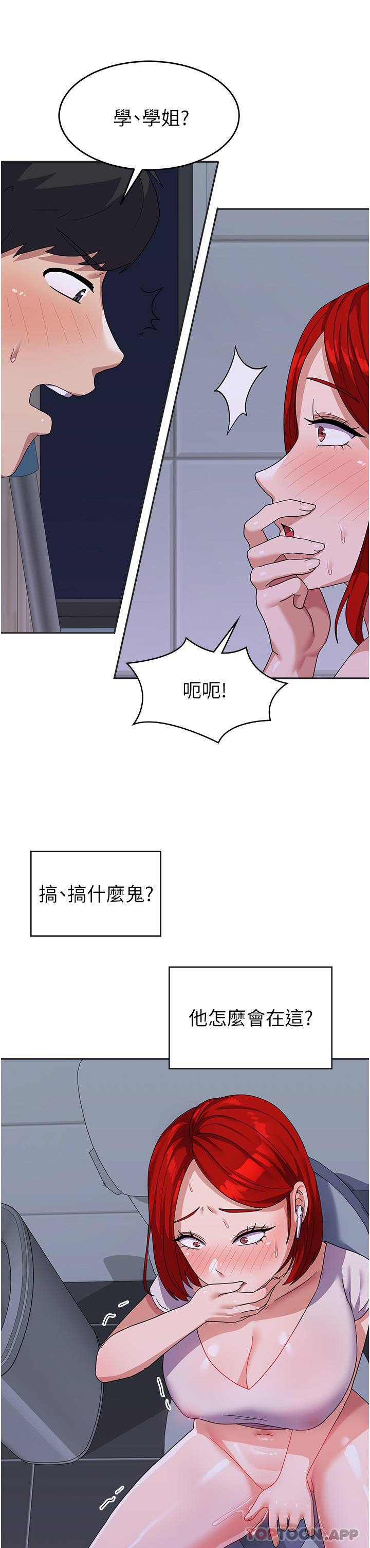 [韩国漫画] 国军女大生 剧情,巨乳大奶#[38P]-29