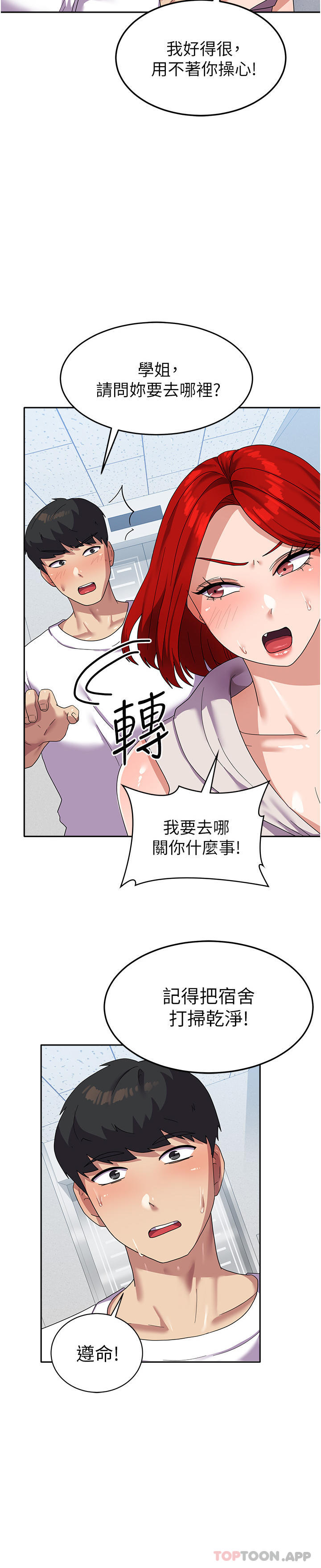 [韩国漫画] 国军女大生 剧情,巨乳大奶#[38P]-3
