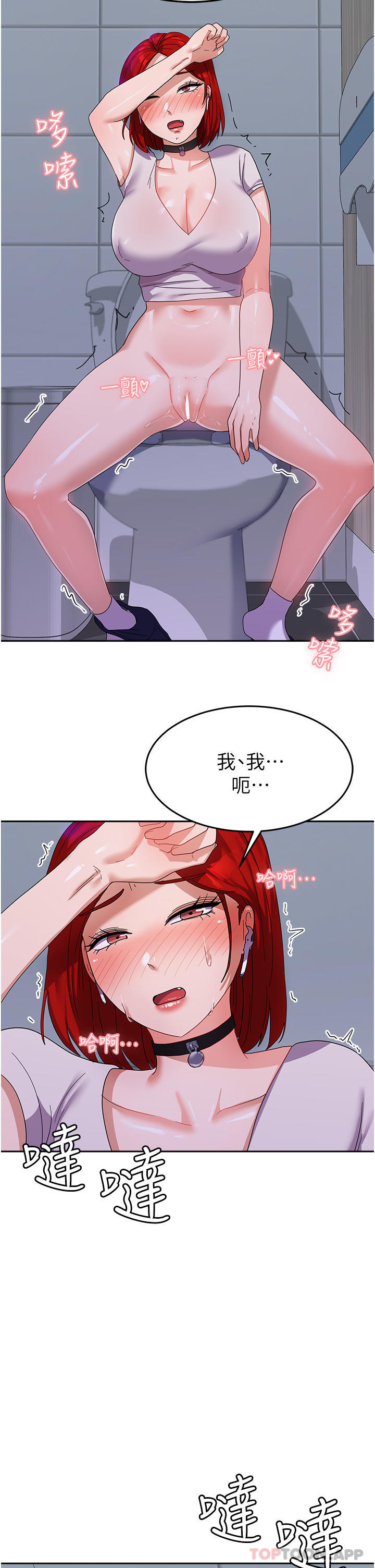 [韩国漫画] 国军女大生 剧情,巨乳大奶#[38P]-33