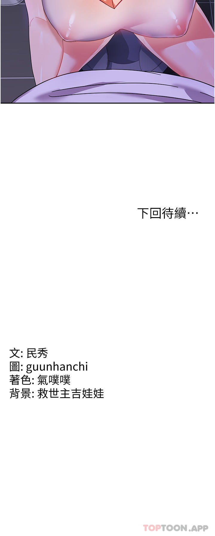 [韩国漫画] 国军女大生 剧情,巨乳大奶#[38P]-38