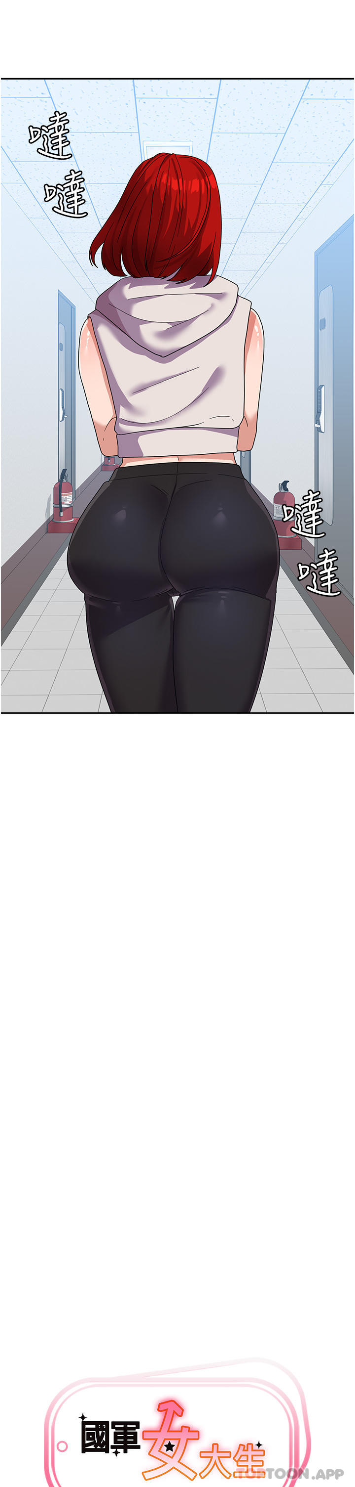 [韩国漫画] 国军女大生 剧情,巨乳大奶#[38P]-4