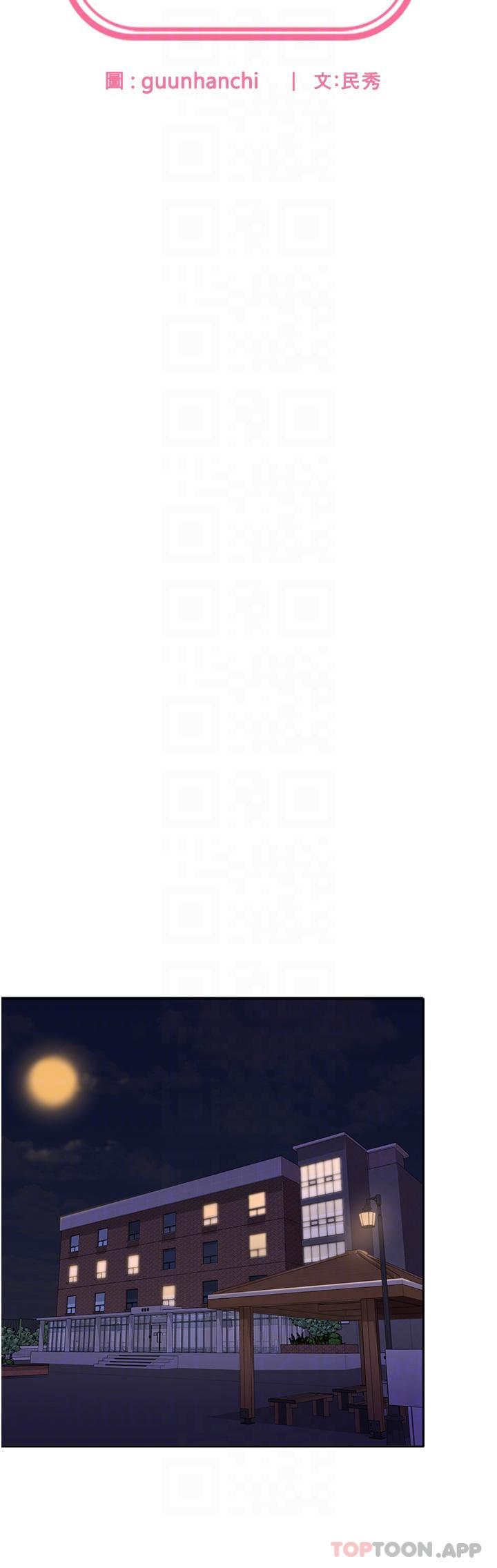 [韩国漫画] 国军女大生 剧情,巨乳大奶#[38P]-5